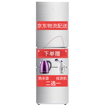 風(fēng)冷無(wú)霜冰箱，食材保鮮不等待