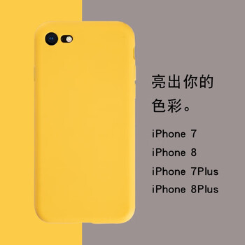 巧友 iPhone7/7 plus、8/8 plus 手機(jī)殼/保護(hù)套