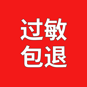 蒂佳婷（Dr.Jart）面膜美白，細致毛孔，補水保濕，舒緩修復，美白淡斑