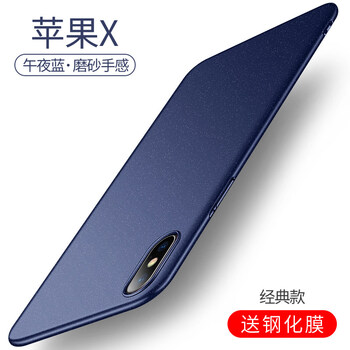 外觀蘋果6