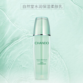 怎么樣,自然堂,自然堂