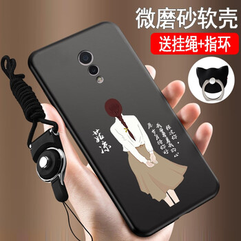 手機屏保文字