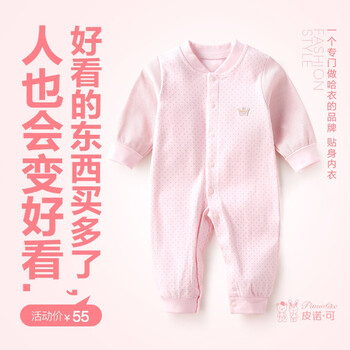 怎么樣,母嬰,母嬰,童裝店,童裝店