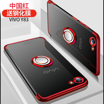 訊亦（XUNYI） vivoy83 手機(jī)殼/保護(hù)套