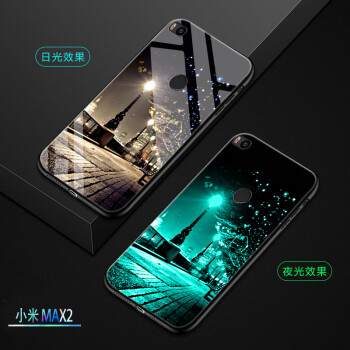 xiao mi 2 殼