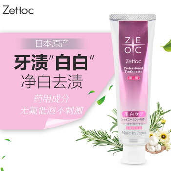 Zettoc牙膏