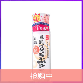怎么樣,護(hù)膚品,莎娜,莎娜,護(hù)膚品