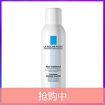 怎么樣,理膚泉,理膚泉