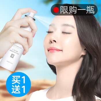 化妝水隔離霜