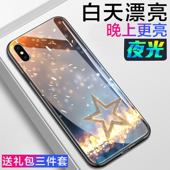 歌樂華（GEROVA） 蘋果xs 手機(jī)殼/保護(hù)套