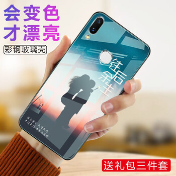 小笨魚 vivox21 手機殼/保護套