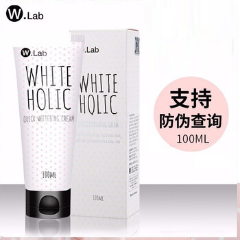 白雪公主護(hù)膚