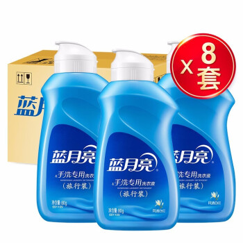 藍月亮洗衣液好