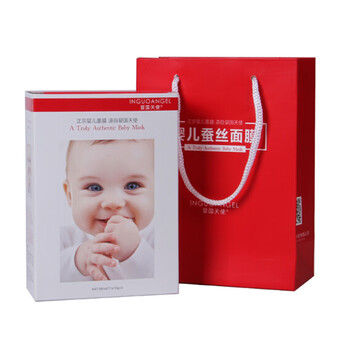 滿贊化妝品專營店