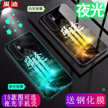精美蘋果寶，保護(hù)你的心