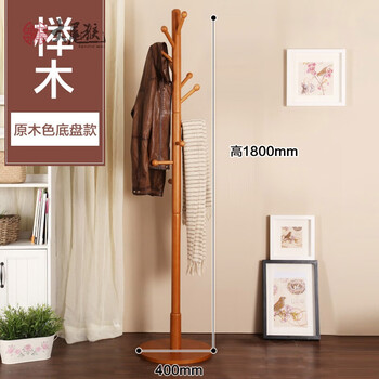 創(chuàng)意小衣架，打造精致生活