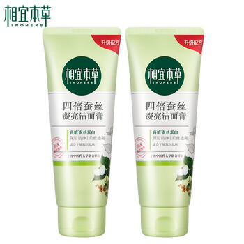 怎么樣,潔面,蠶絲,面膏,蠶絲