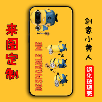 牧速（MUSU） 魅族16S 16X 手機(jī)殼/保護(hù)套
