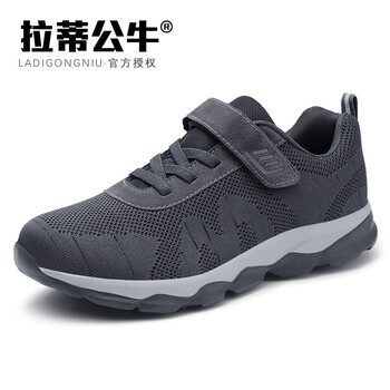 拉蒂公牛（LADIGONGNIU）男士灰色(男款) 41