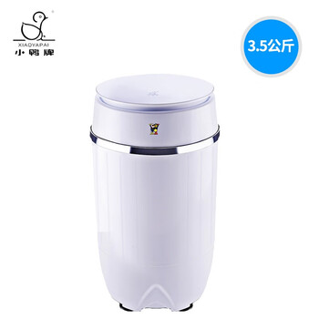 小鴨牌 迷你型  洗衣機 XPB35-566