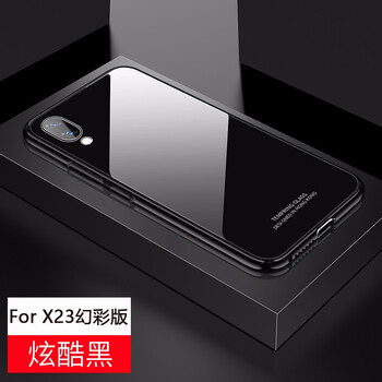 阿凡尼（AFFANNI） vivo X23 x23幻彩版 手機(jī)殼/保護(hù)套