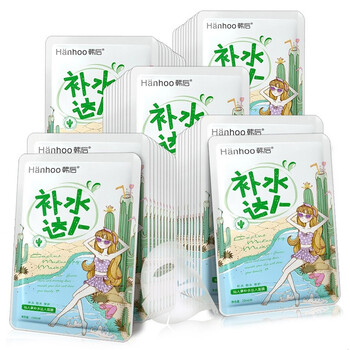 韓后達(dá)人系列面膜
