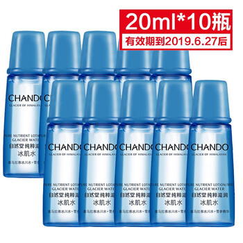 自然堂（CHANDO）爽膚水 20ml