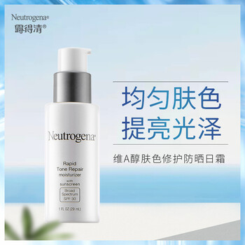neutrogena,neutrogena,排名,露得清,排行榜,面霜,推薦