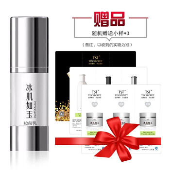 乳液,保濕,乳液,水漾,水漾,保濕,怎么樣