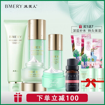 冰美,冰美,怎么樣,水潤,水潤,精華,精華