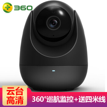 360 云臺版D706/標(biāo)準(zhǔn)款D806 智能家居 黑色云臺版【上墻件+送四米線】