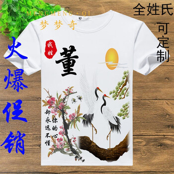 寬松條紋裙，微胖女生的福音