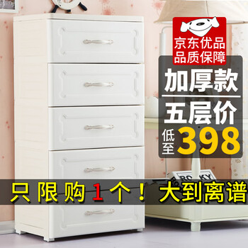 床頭衣櫥