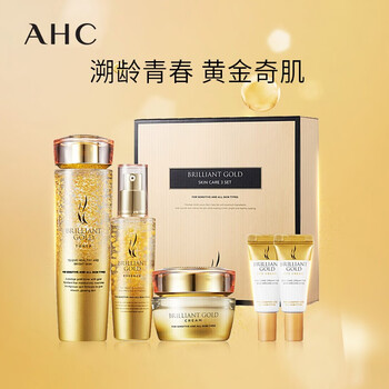 ahc補水精華液