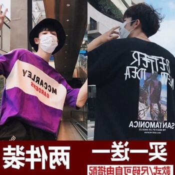 圖蘇良人 五分袖 男士T恤 背包黑色+T616紫色 