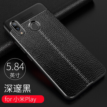 懿真 小米play 手機(jī)殼/保護(hù)套