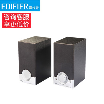 漫步者有源低音炮