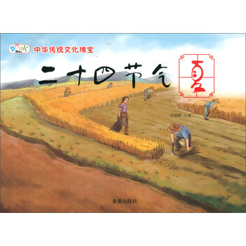中華傳統(tǒng)文化