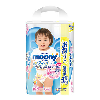 moony新包裝