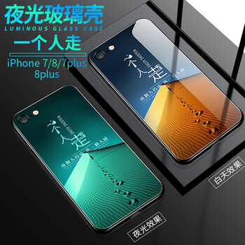40i4保護(hù)套