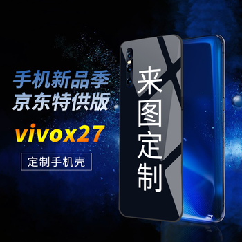 江然（jiangran） vivox27 手機殼/保護套