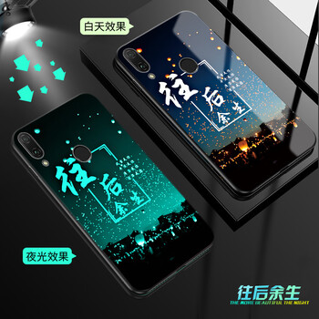 慕果（MUGUO） 榮耀8x max 手機(jī)殼/保護(hù)套