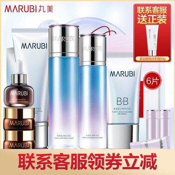 丸美雪絨花,丸美雪絨花,怎么樣