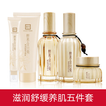 清爽保濕面霜，讓肌膚不再干燥
