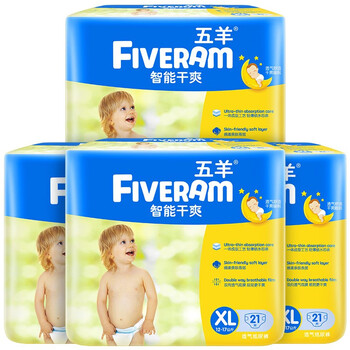 五羊xl