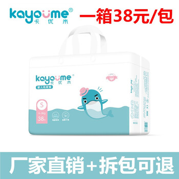 低噪音紙尿褲，讓你安睡到天亮