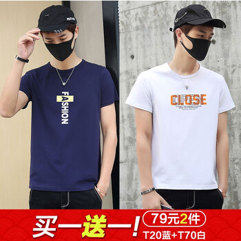 千戶狼（QIANHULANG） 短袖 男士T恤 20藍(lán)+40白 
