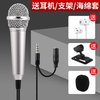 亨派（HAPOW） 手機麥克風(fēng)唱歌 支撐式 麥克風(fēng) K2高配版(貴氣銀+耳機+支架+海綿)