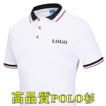 勤裕鼎誠 短袖 男士T恤 白色 