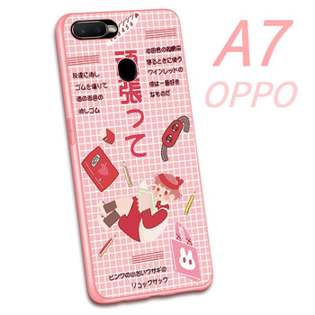 韓菲琪 oppoa7 手機(jī)殼/保護(hù)套